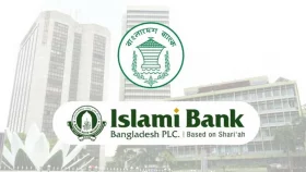 তিন দিনে ইসলামী ব্যাংককে সাড়ে ৬ হাজার কোটি টাকা ঋণ দিল বাংলাদেশ ব্যাংক