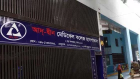 আদ্-দ্বীনের লাইসেন্স বাতিল স্থগিত চেয়ে আবেদন