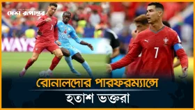 পর্তুগাল হেরেও যেতে পারত: রোনালদো