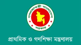 প্রাথমিক শিক্ষার সব দপ্তরকে জরুরি নির্দেশনা