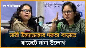 ফ্যামিলি কার্ডে নারীকে পরিবারের প্রধান হিসেবে স্বীকৃতি দেওয়া হয়েছে