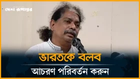 &ldquo;স্বাধীনতার সময় আমরা ন্যায্য পাওনা পাইনি&rdquo;