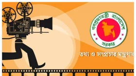 সরকারী অনুদানের অভাবে বন্ধ শুটিং, বেকায়দায় নির্মাতারা