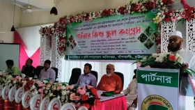 বাঁশখালীতে &lsquo;পার্টনার ফিল্ড স্কুল কংগ্রেস&rsquo; অনুষ্ঠিত