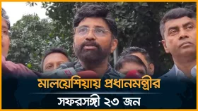 সীমিত সফরসঙ্গী নিয়ে প্রধানমন্ত্রীর প্রথম বিদেশ সফর