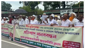 গোপালগঞ্জে বীর মুক্তিযোদ্ধার বিরুদ্ধে অপপ্রচারের প্রতিবাদ