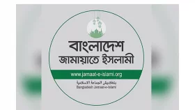 পাবনায় কৃষককে পিটিয়ে হত্যার ঘটনায় জামায়াতের নিন্দা