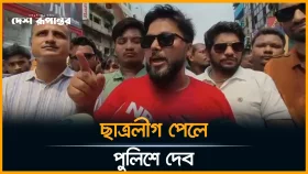 সাংবাদিকদের ওপর হাত তুললে প্রতিহত করবে ছাত্রদল