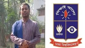 গান গেয়ে ভাইরাল সেই শিক্ষককে অব্যাহতি দিলো ঢাবি