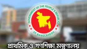 লটারিতে নির্ধারণ হবে নতুন শিক্ষকদের পদায়ন