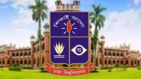 ঢাবির চার শিক্ষককে সাময়িক বরখাস্ত, একজনকে অব্যাহতি