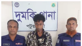 দুমকিতে গাঁজাসহ যুবক গ্রেপ্তার