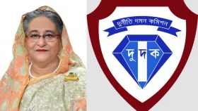 হাসিনাসহ ১০ আসামিকে ফেরাতে ইন্টারপোলে দুদকের আবেদন