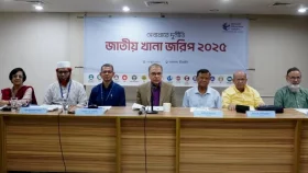 দুর্নীতিতে শীর্ষে পাসপোর্ট অফিস: টিআইবি