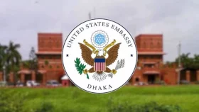 বিদেশি নাগরিকদের জরুরি সতর্কবার্তা মার্কিন দূতাবাসের