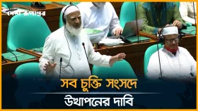 যে কারণে প্রধানমন্ত্রীকে ধন্যবাদ জানালেন জামায়াত আমির