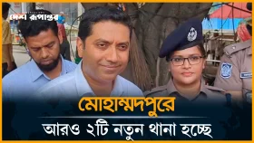 খুব তাড়াতাড়ি মোহাম্মদপুরের আইনশৃঙ্খলা নিয়ন্ত্রণে আসবে: ববি হাজ্জাজ