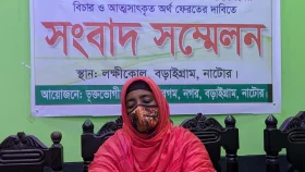 বড়াইগ্রামে চাকরির প্রলোভনে ৬ লাখ টাকা আত্মসাতের অভিযোগ&nbsp;