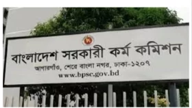 ৪৭তম বিসিএসের চূড়ান্ত ফলাফল প্রকাশ