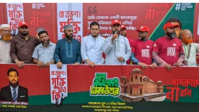 সংসদে আলোচনায় ওঠা মাদকের চালান নিয়ে স্বরাষ্ট্রমন্ত্রীর ব্যাখ্যা চান জামায়াত নেতা সেলিম&nbsp;