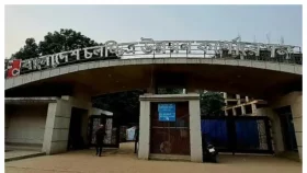 সাংবাদিকদের প্রাণনাশের হুমকি, এফডিসিতে মানববন্ধন আজ