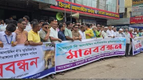 ব্রাহ্মণবাড়িয়ায় সুর সম্রাট দি আলাউদ্দিন খাঁ সঙ্গীতাঙ্গনের ভূমি রক্ষার দাবি