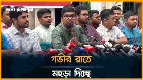 আমাদেরকে আবার হু/মকি-ধ/মকি দিচ্ছে