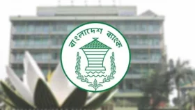 স্বল্পমেয়াদি শরিয়াহভিত্তিক বিনিয়োগ সুকুকে ১০ গুণের বেশি আবেদন