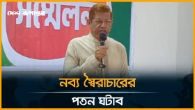 &lsquo;জুলাইয়ের প্রতিবাদী চেতনা জেগে থাকবে যুগ যুগ ধরে&rsquo;