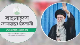 খামেনির জানাজায় যাচ্ছেন জামায়াতের ৪ এমপি