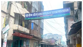 সংবাদ প্রকাশের পর বন্ধ হচ্ছে মঠবাড়িয়ার টপটেন হাসপাতাল