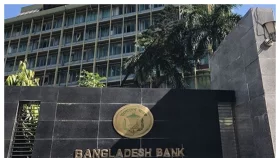 চার আর্থিক প্রতিষ্ঠানকে তিন মাস সময় দিল বাংলাদেশ ব্যাংক