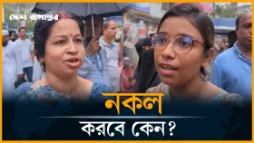 নকল কোনোভাবেই গ্রহণযোগ্য নয়
