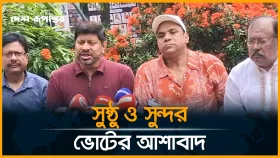 শিল্পী সমিতির নির্বাচন ঘিরে সংবাদ সম্মেলন, কী জানালেন নেতারা?