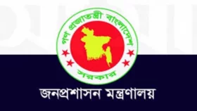 ৩৪ কর্মকর্তাকে সহকারী সচিব পদে পদোন্নতি