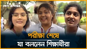 প্রশ্ন কঠিন ছিল না, কিন্তু এমসিকিউ বাজে হয়েছে