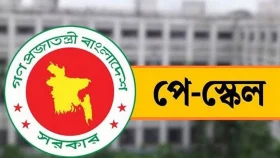নবম পে-স্কেল বাস্তবায়নে এখনো অনিশ্চয়তা