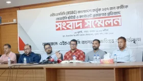 এইচএসবিসির বিরুদ্ধে ২৫৭ কর্মকর্তাকে চাকরিচ্যুতির অভিযোগ&nbsp;