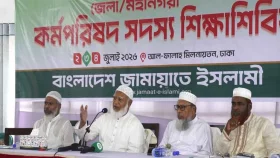 সমাজ বদলাতে প্রয়োজন সৎ নেতৃত্ব: জামায়াত আমির