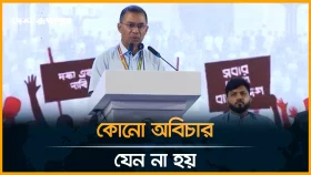 &lsquo;প্রতিশোধ নয়, ঐক্যবদ্ধভাবে দেশকে এগিয়ে নেওয়াই দায়িত্ব&rsquo;