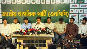 দেশজুড়ে &lsquo;জুলাই পদযাত্রা&rsquo; করবে এনসিপি