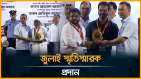 জুলাই স্মৃতিস্মারক তুলে দিলেন প্রধানমন্ত্রী