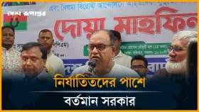 দেশবাসী জুলাই অভ্যুত্থানে প্রধান শক্তি হিসেবে বিএনপিকে গ্রহণ করেছে: শামসুজ্জামান দুদু