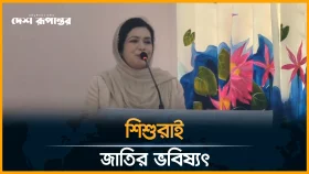 শিশুরাই আগামীর বাংলাদেশ গড়ার সৈনিক: ডা. জুবাইদা রহমান