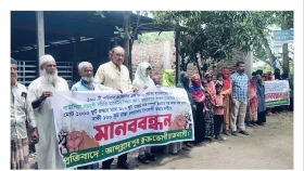 গজারিয়ায় রাস্তার দাবিতে মানববন্ধনে কারিনা কায়সারের বাবা-মা