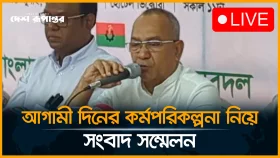 সমসাময়িক রাজনীতি নিয়ে যুবদলের সংবাদ সম্মেলন