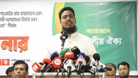 গণভোটের রায় বাস্তবায়নের দাবিতে ১১ দলের সেমিনার। সরাসরি...