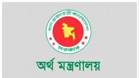 সরকারি টাকায় গাড়ি কেনা ও বিদেশ ভ্রমণ বন্ধ, পরিপত্র জারি&nbsp;