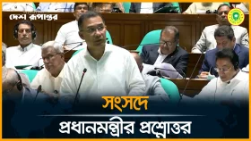 শেয়ারবাজার সংস্কারে যেসব উদ্যোগ নিল সরকার