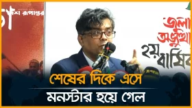 &lsquo;আয়নাঘর&rsquo; নির্মাতাদের কাউকেই ছাড় নয়: শফিকুল আলম